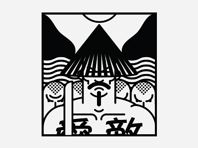 Samurai IV art artwork design graphic illustration japan minimal samurai sign symbol vectorart