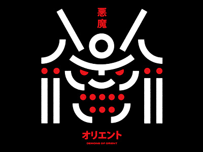 Demons of Orient I graphic illustration japan japanese logo mark marks mask minimal sign symbol warrior