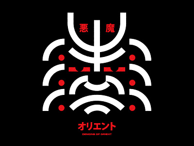 Demons of Orient II face illustration japan japanese logo mark marks mask minimal samurai symbol warrior