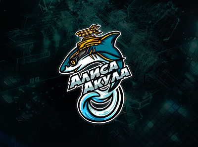 Cyber shark esports logo, mascot art branding cyber cyberpunk design esport logo illustration logo mascot mascot logo shark shark logo