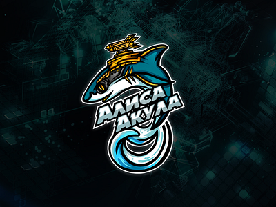 Cyber shark esports logo, mascot