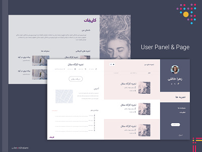 Adventure Booking Platform user page booking system design interaction design interface panel ui user interface user page user panel user profile webdesign webpage design website design