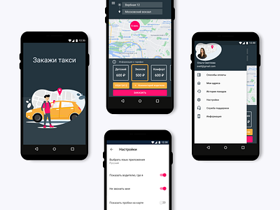 App For Calling A Taxi app mobile taxi ui ux