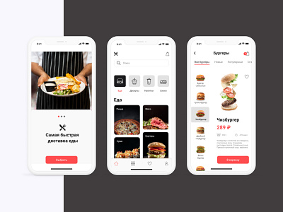 Food Delivery App app food delivery mobile ui ux