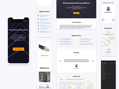 Inkvarta. Site Redesign. Corporate Identity logo mobile ui ux web