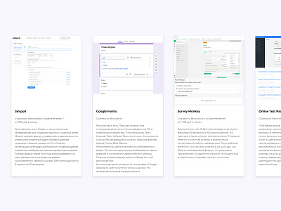 Health Check Tool for HR. Competitive analysis design research ui ux
