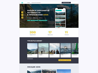 Activities Booking. Web App design responsive ui ux web