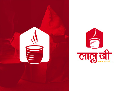 Lalu Jee Logo: A Tea Cafe abstract branding cafe logo creative logo design fast food logo flat logo logo design logo mark logodesign minimal nepali design restaurant logo tea cup tea logo vector