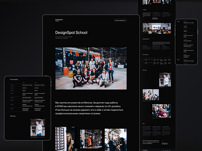 DesignSpot School – Landing Page Concept design minimal ui ux web website
