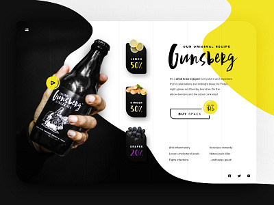 Gunsberg Product Page ale app design ecommerce ginger gunsberg product product design product page shop store ui ui design ux web webdesign