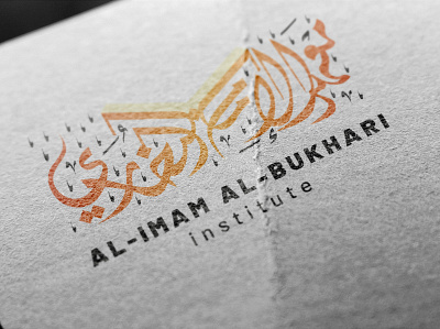 Arabic Logo Ma'had Imam Bukhari arabic calligraphy arabic design arabic logo arabiclogo arabiclogos islamic logo islamiclogo islamiclogos logodesign logomuslim