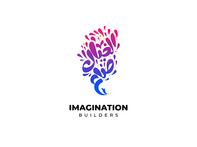 Imagination Builder