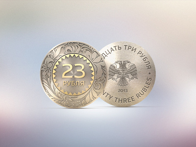 23 Rubles 23 3d coin render rubles