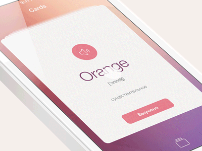 English Cards Animation animation gif cards animated ui ux iphone interaction tap drag flip swipe