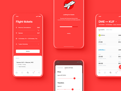 Smartway App Design