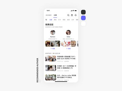 Recommended Author account daily ui design index mobile app mobile ui recommended ui
