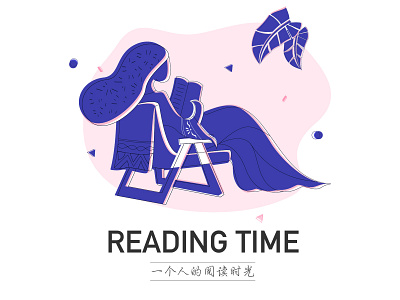 reading time design illustration web