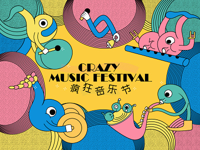 Crazy Music Festival