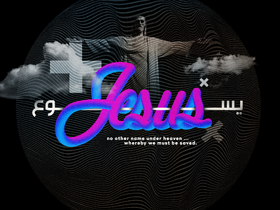 Jesus arabic art artdirection christian design fusion jesus religious tubedesign typography