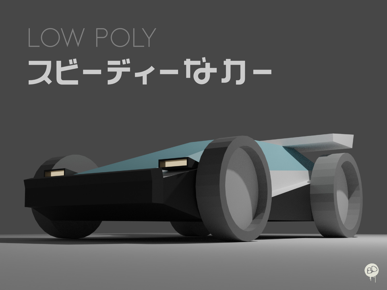 RC Speedy car 3d art car illustration low poly