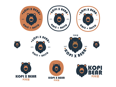 Kopi Bear™ Cafe Logos branding flat food and drink icon identity design illustration illustrator korean logo logo design minimal typography vector vintage logo