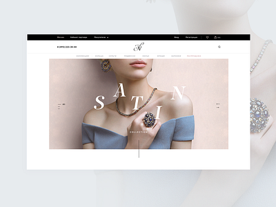 Jewelry Ecommerce art beauty collection design earrings ecommece flat jewelry main screen minimal modern online store rings stylish type ui ux web website white