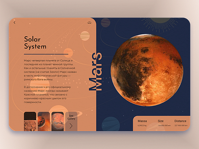 Library Solar System interface library looking mars planet solar solar system system ui ux vector