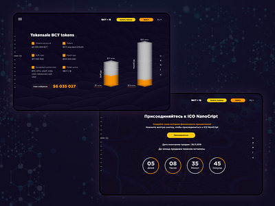 Crypto Interface blue crypto dark ui dashboard dashboard design design figma interface statistics uiux