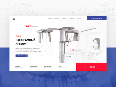 Site for digital panoramic X-ray diagnostic systems dentist design diagnostic health interface medical minimal stomatology teeth ui ux web web design white x ray