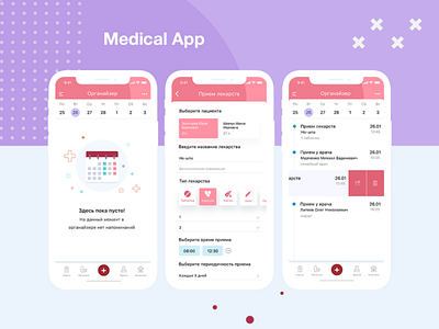 Medical app - MedCard app calendar doctors health interface ios medical medical app medicine minimal mobile organizer patients product ui uiux usability ux visual design