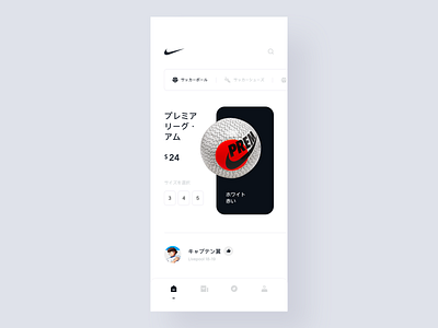 キャプテン翼 燃えてヒーロー By 𝐌𝐨𝐯𝐢𝐜𝐚 On Dribbble キャプテン翼 燃えてヒーロー By 𝐌𝐨𝐯𝐢𝐜𝐚 On Dribbble