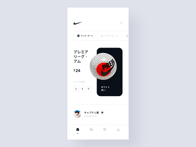 キャプテン翼 燃えてヒーロー By 𝐌𝐨𝐯𝐢𝐜𝐚 On Dribbble