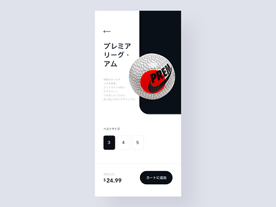 キャプテン翼 燃えてヒーロー By 𝐌𝐨𝐯𝐢𝐜𝐚 On Dribbble