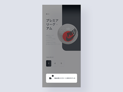 キャプテン翼 燃えてヒーロー By 𝐌𝐨𝐯𝐢𝐜𝐚 On Dribbble