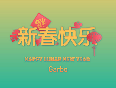 HAPPY LUNAR NEW YEAR chinese new year icon illustration vector
