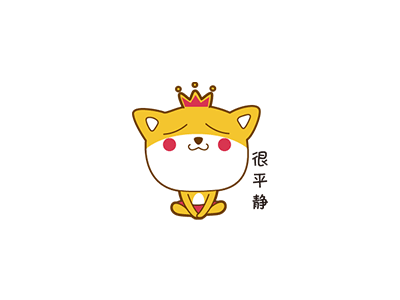 Expression-Shiba inu animal expression gif shiba inu very quiet