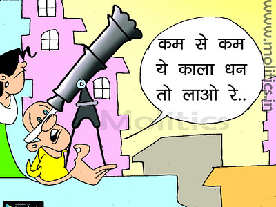 Indian Political Cartoons 2019 branding cartoon design