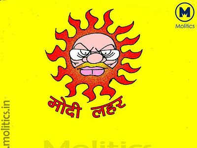 Modi Political Cartoons
