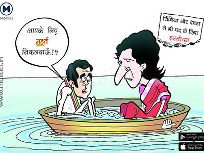 Rahul Resignation Indian Political Cartoons moliticscartoon