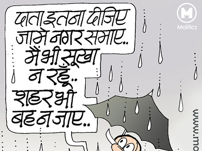 Political Cartoon Funny Political Cartoon 2019