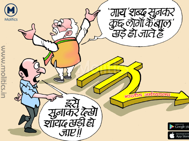 Indian Economy Slowdown Funny Political Cartoons by Anju Yadav on Dribbble