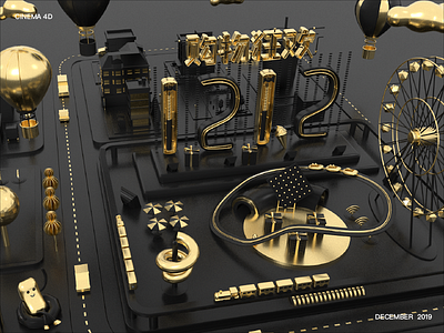 1212 shopping day c4d design