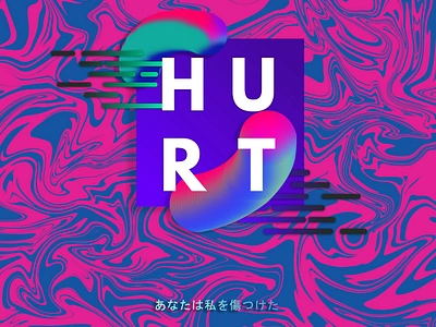 hurt art branding design icon illustrator instagram instagram post minimal type typography website