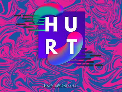 hurt art branding design icon illustrator instagram instagram post minimal type typography website