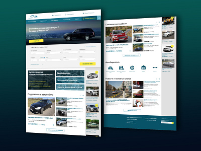 Car sales site - main page cars design figma main page ui ux