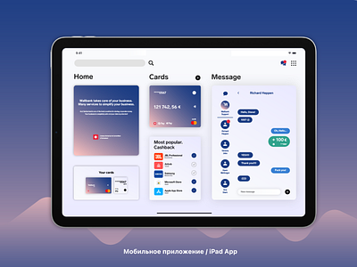 iPad App / Wallbank app branding design icon logo typography ui ux vector