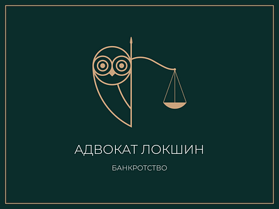 Lawyer logotype