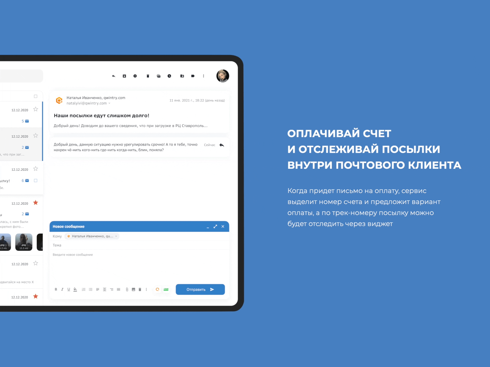 Mail client | payment and tracking of shipments app design flat letter letters mail client minimalism payment post shipments tracking typography ui ux web