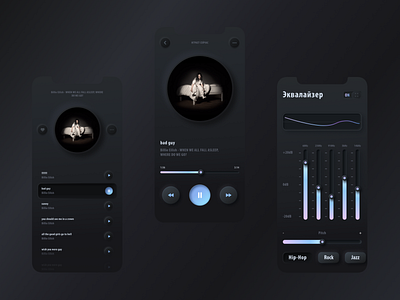 Reload Neomorphism music player