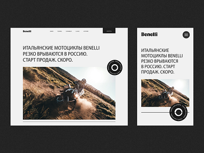 BENELLI PROMO SITE DESIGN BY SKARR